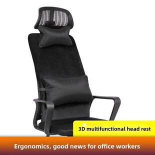 电子竞技电脑椅办公椅转椅配件无冲孔安装午休头枕靠垫加高头枕