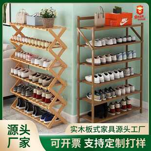 鞋 架子简易门口室内鞋 柜竹制家用收纳出租屋宿舍省空间楠竹免安装