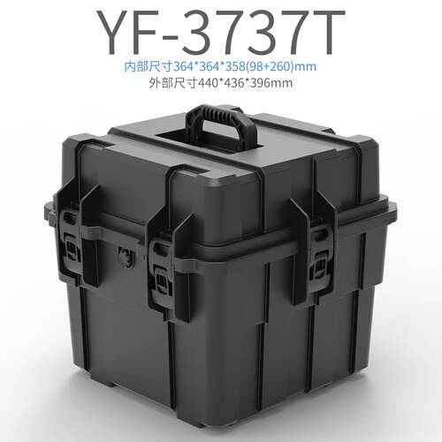 YF-77T仪器设备LP黑胶唱片红酒仪器收纳精密安全防护手提箱