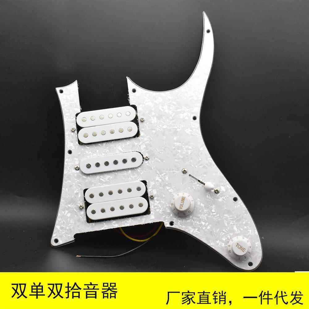 ST 白珍珠双单双电吉他面板拾音器线路双线圈拾音器 吉他乐器配件