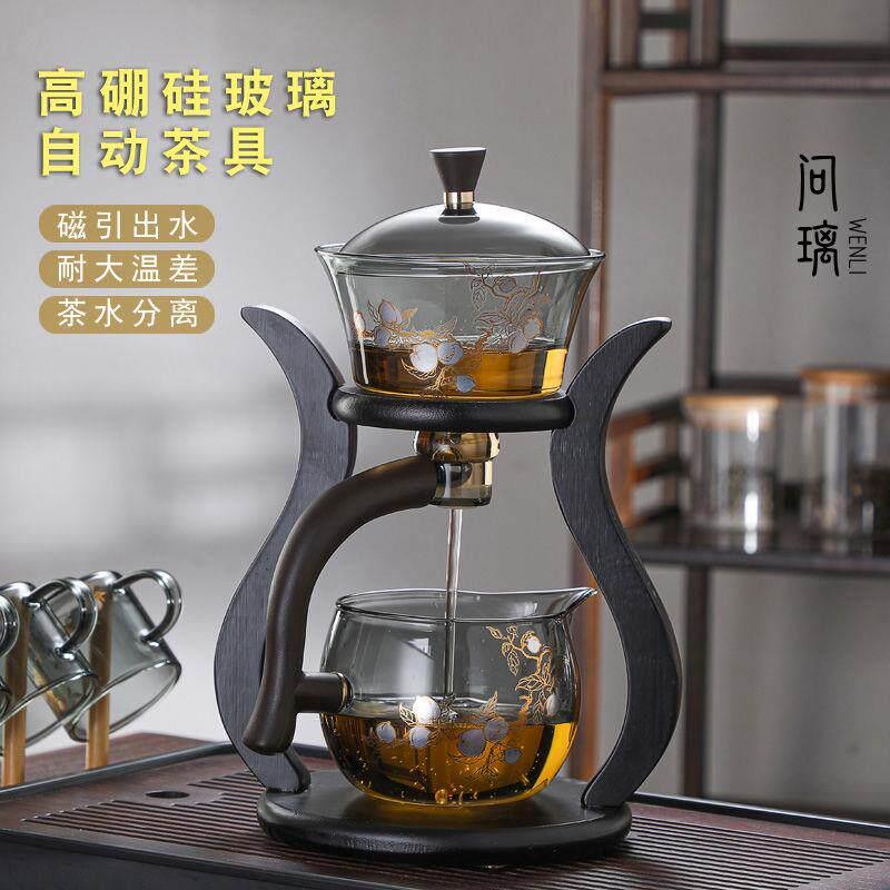 泡茶壶半全自动玻璃懒人泡茶器功夫茶具网红煮茶壶创意冲茶器家用