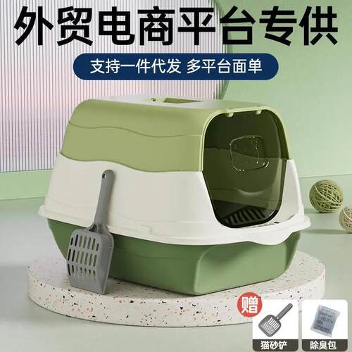 猫砂盆超大号消毒防臭全封闭式猫厕所猫砂盆子特大号防外溅猫咪盆