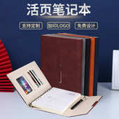 笔记本a5商务记事本学生本子文具用品手账本印活页本套装