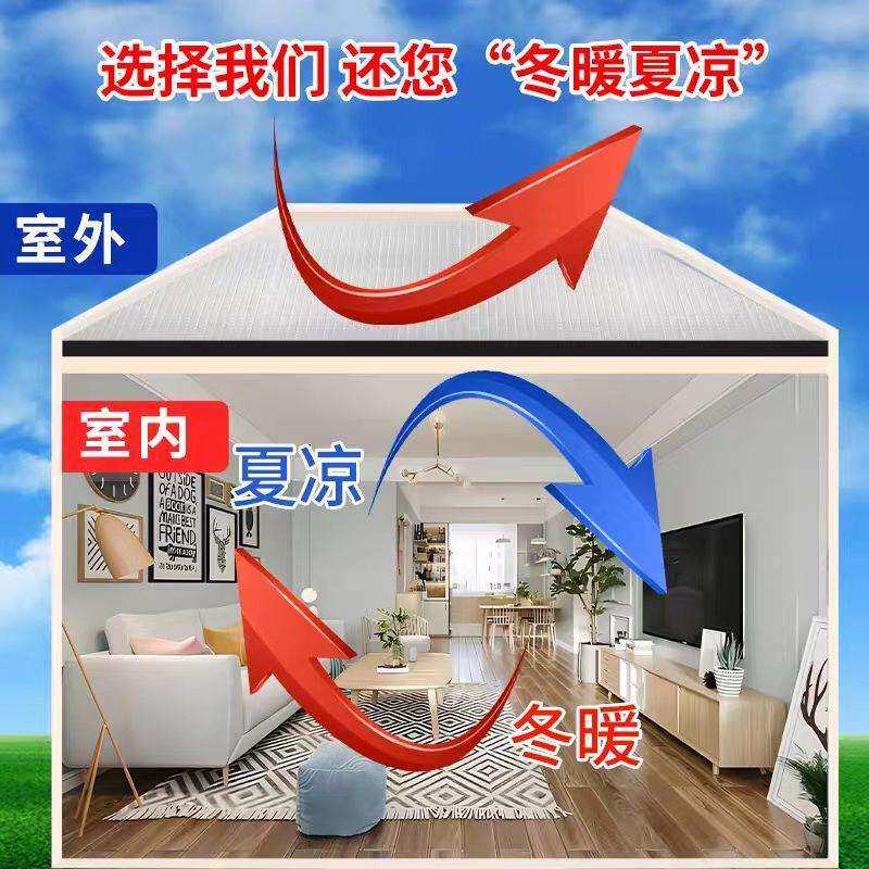 隔热棉保温材料自粘铝箔防晒膜阳光房屋顶楼顶耐高温防火水阻燃板