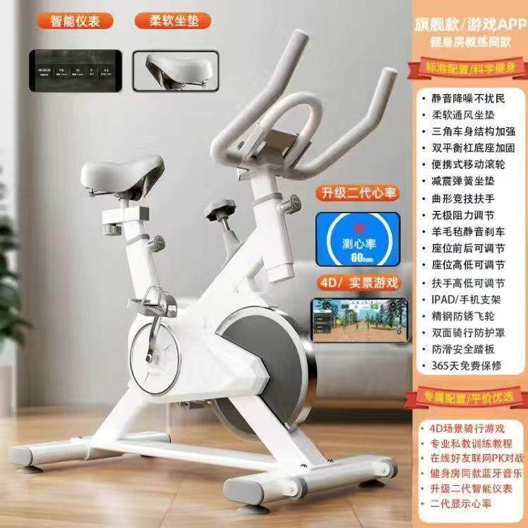 正品动感单车男家用款室内自行车静音身礼品脚女锻炼器材运动踏健