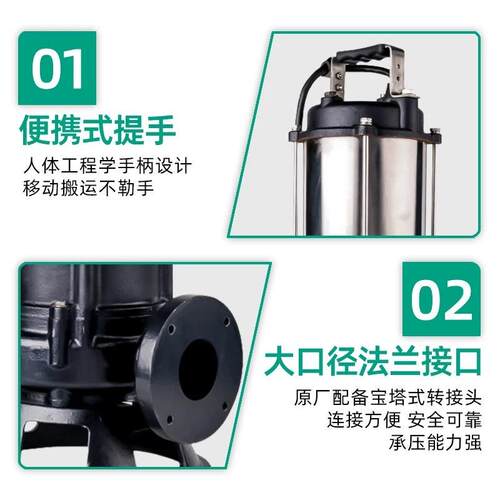 德国wilo威乐污水泵FAG潜污泵污水排污泵抽水泵智能全自动