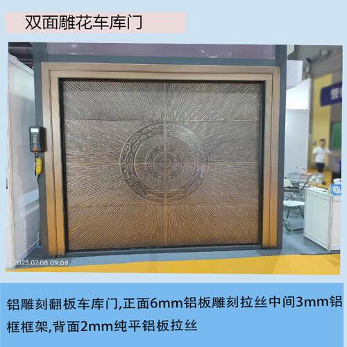 无锡顾得厂家产电动车铝金翻板生库门 自GOOD动车库门 安装简合单