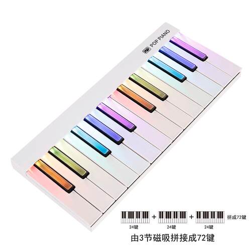 正品能泡泡可携智灯数码音乐折叠midi键盘彩虹电子钢琴光初学者家