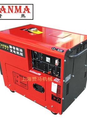 赞马5kW静音柴油发电机组电启动380V三相抢险防汛应急救灾发电机