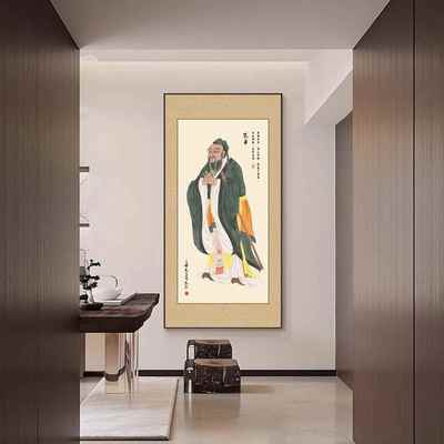 孔子画像挂画教室培训学校书房客厅玄关孔夫子学生中考高考装饰画