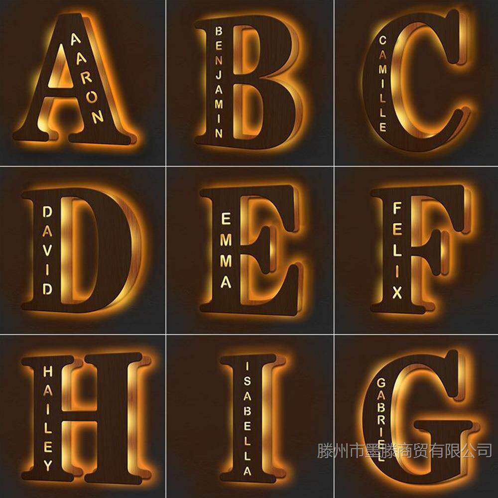 木刻名字壁灯新奇特英文字母灯木制发光灯LED装饰灯个性化小夜灯