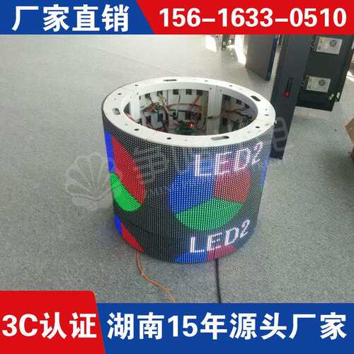 环形led 柔性圆形P3-P2.5-P2.0-P1.86,长沙LED显示屏求购