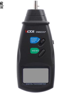 胜利DM6235P电机转速表接触式数字测量线速仪器 转速计DM6235P原
