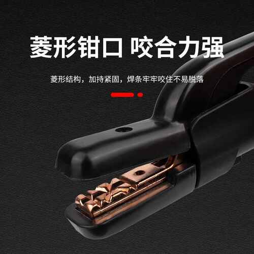款包胶电焊钳不烫手焊机焊把钳工业级焊钳600/800欧式焊把钳