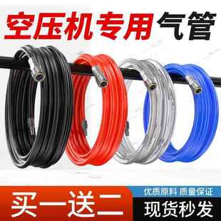 PU气管8mm软管10mm空压机气动6mm压缩气管打气泵高压管气管12外径