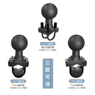 2.25英寸U箍球头支架VESA75 75叉车车载数据终端工业电脑支架