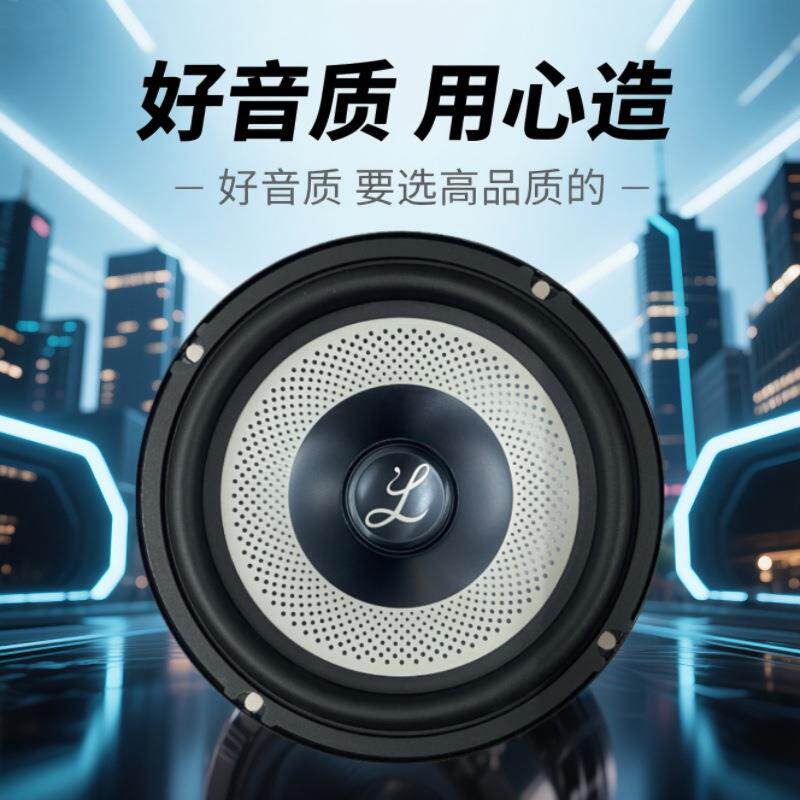 雪佛科鲁兹欧赛32科沃兹汽兰车喇叭音响改装YQY重中低音扬声器升