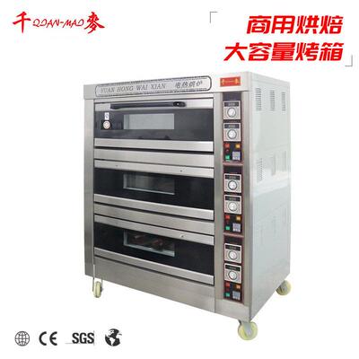 烤箱商用大容量一层二盘蛋糕面包烘焙月饼三层九盘烘烤电平炉