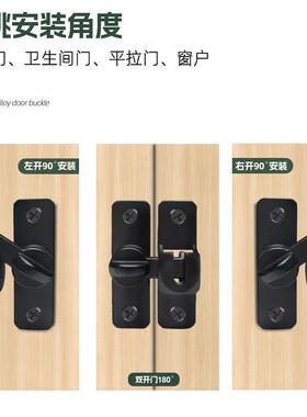 销门栓免打孔门门扣拴插反锁门搭扣专移门用锁推拉49240门锁扣门