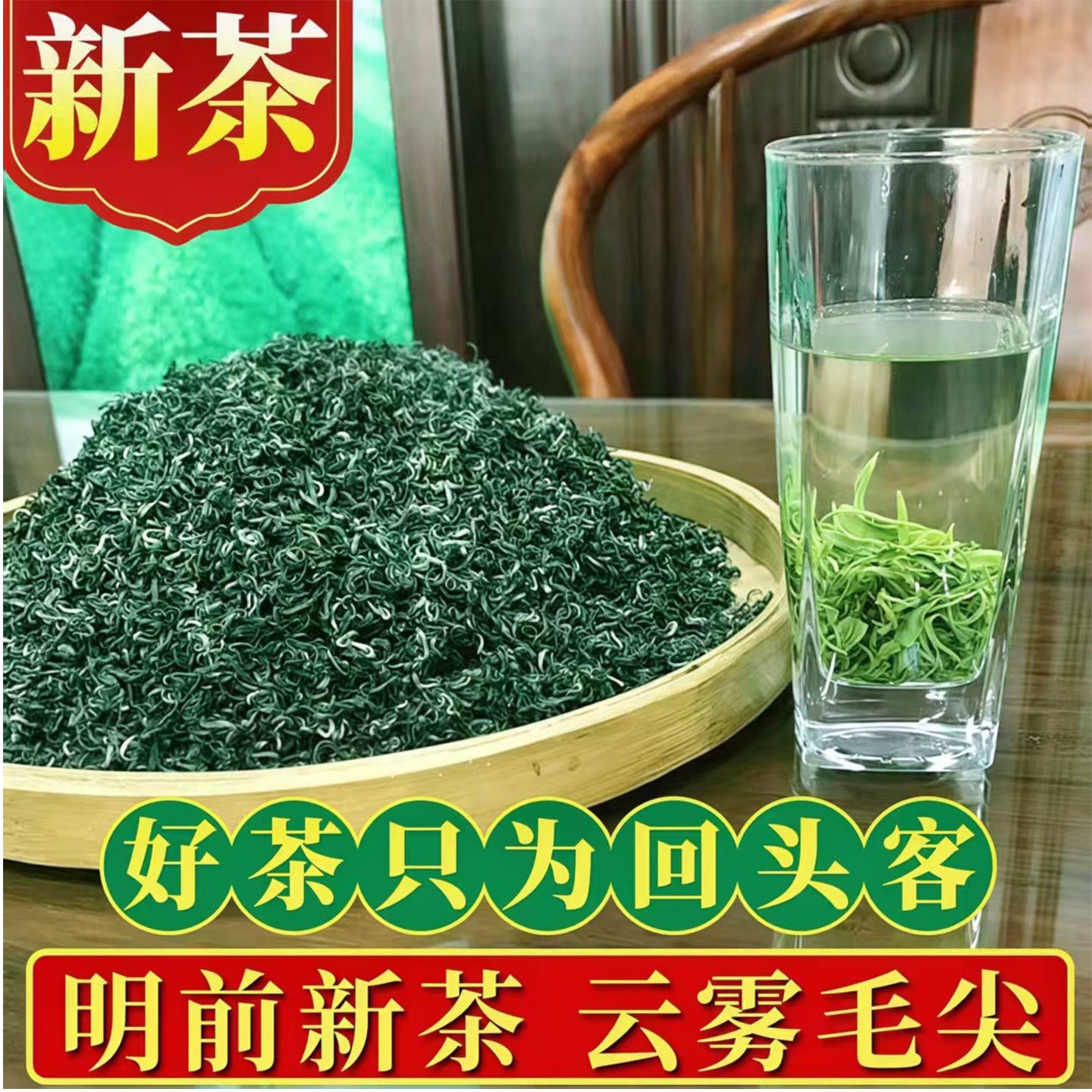 2026年英山云雾茗茶新茶绿茶 英山特产雨前高山手工毛尖茶叶500克