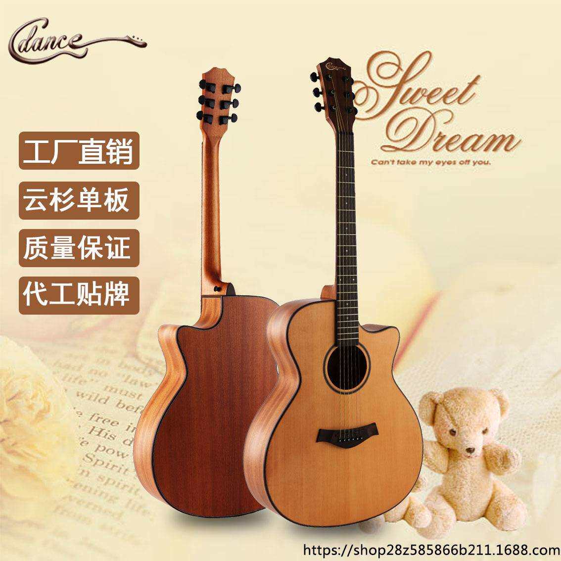 吉他40-41寸单板民谣吉他哑光云杉缺角沙比利面单吉他