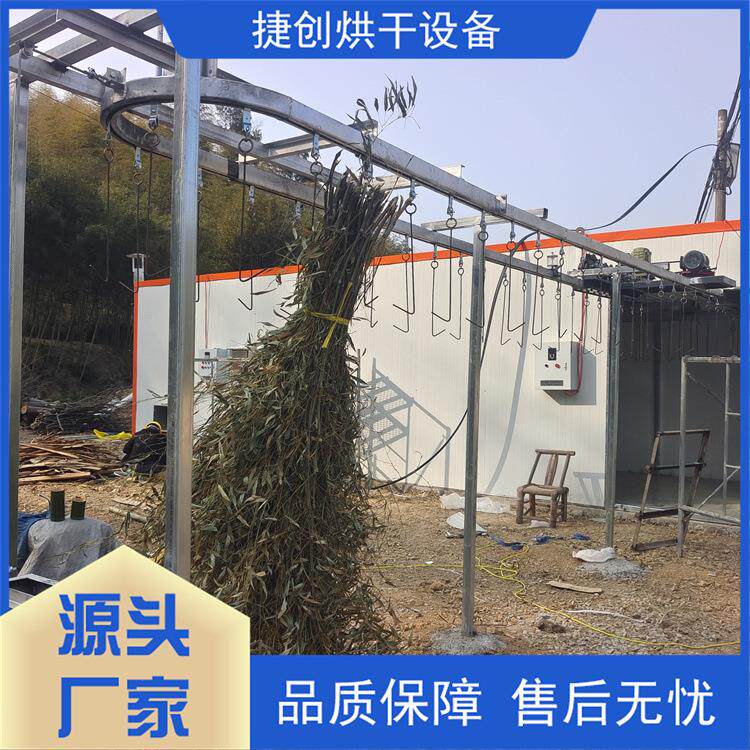 竹枝料烘设备竹丝竹筷竹筒竹PQO产干签竹竿干燥机生厂毛家