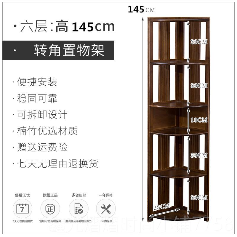 正品楠落竹子厨房角架置三角架转角物架柜架墙角客厅收纳储物花子