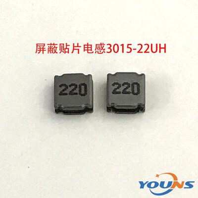 NR3015T100M 3x3x1.5 10UH 710mA 超薄功率电感 3015 10UH 2K/盘