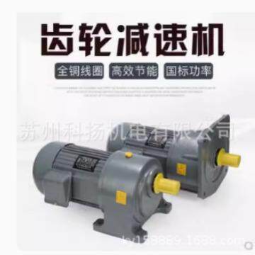 LU LIAN齿轮减速马达 电机 LULIAN减速机GEAR REDUCER 0.55KW