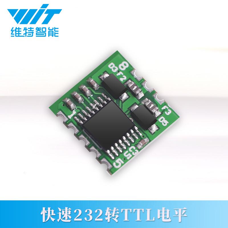 维特智能 串口转TTL RS232转TTL TTL转232 SP3232EEN 转换CAN模块