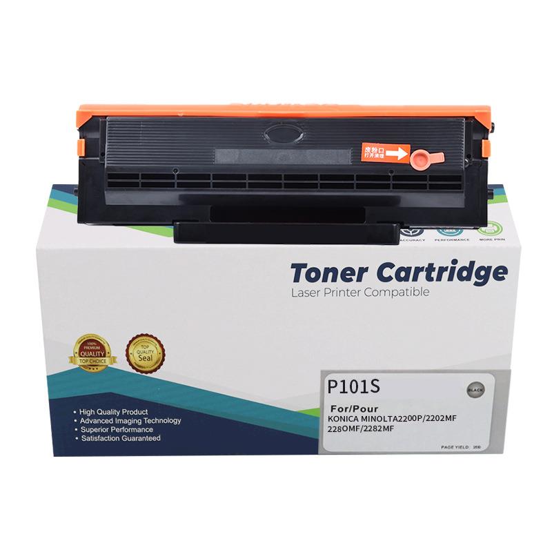 适用美能达2280mf硒鼓bizhub 2200p 2202MF 2282MF墨盒IUP-P101