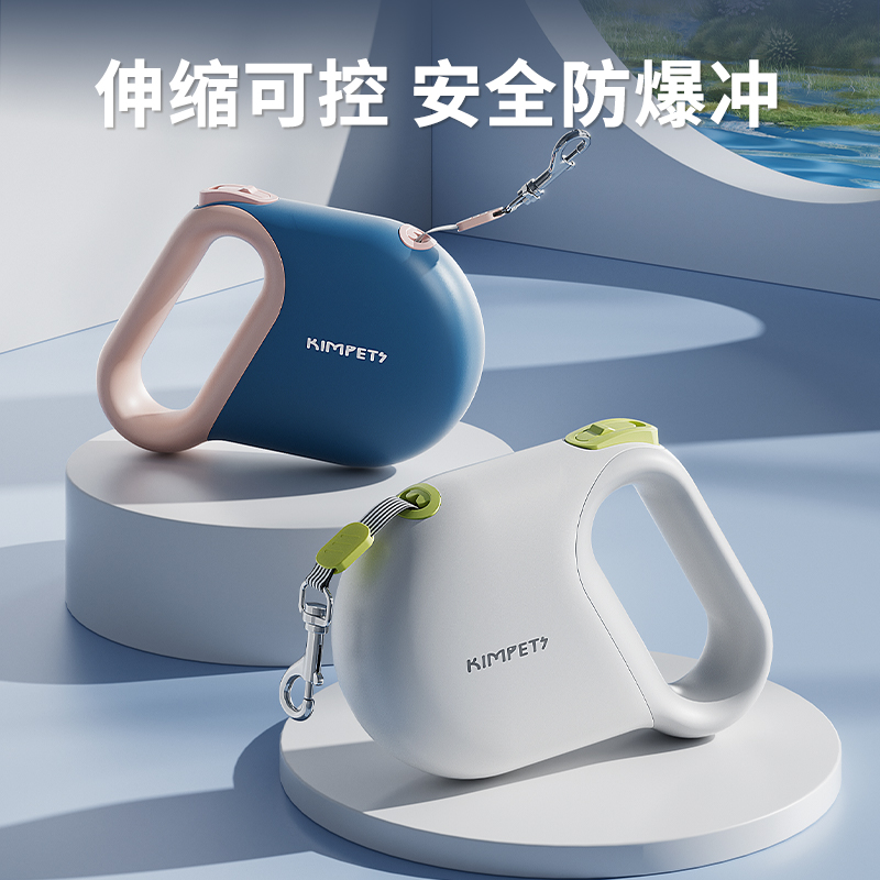 宠物外出牵引绳狗狗牵引器伸缩可控反光绳安全防爆遛狗绳5m牵引器