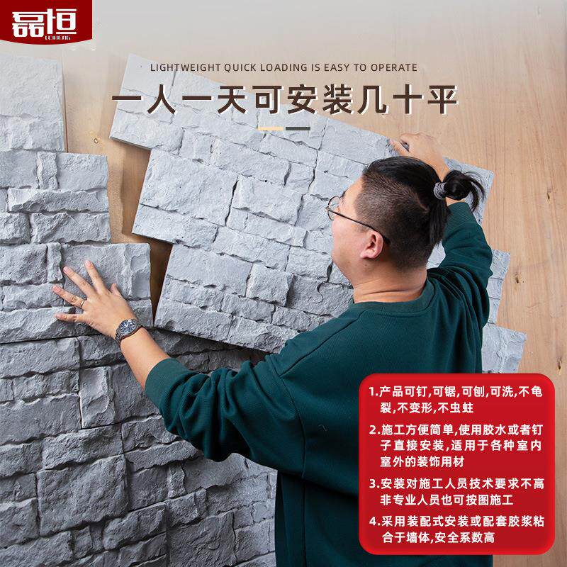 pu石皮文化石背景墙堡垒石PU仿真乱型石围墙鹅卵石外墙砖饰面板