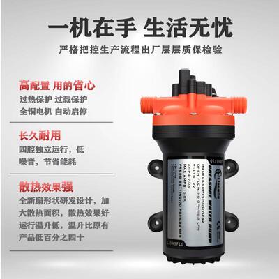 /42.款1升89高压清洗泵12V25124V循环用水增压泵雾器洗车灌溉抽水
