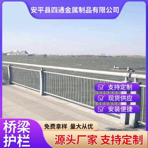 桥梁护栏定制景区河道护栏人行道防Q235天桥道路防撞栏杆
