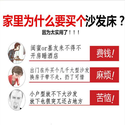 布艺沙发小户济型可沙折用叠单人双DOD三人多功能客厅简易发床两