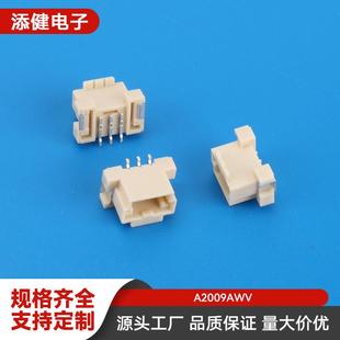 A2009AWV卧贴立贴高压针2.0mm汽车车灯连接器502352560020