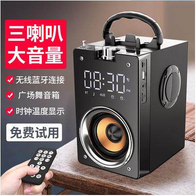 雅韵仕T3蓝牙音箱移动超重低音炮手机大音量户外广场舞小音响直批