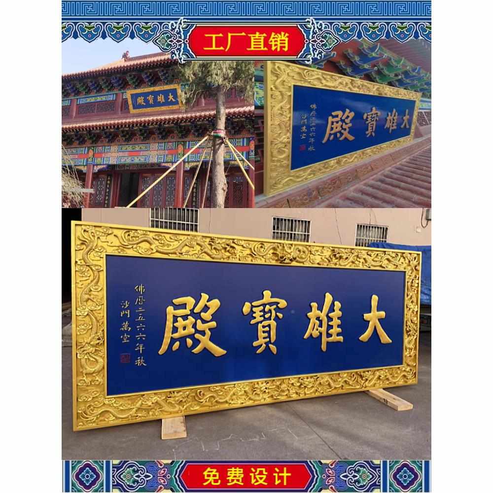 铜浮雕定制工厂锻铜浮牌匾铜雕蚀刻铜版画金属地雕雕黄铜紫铜388图片
