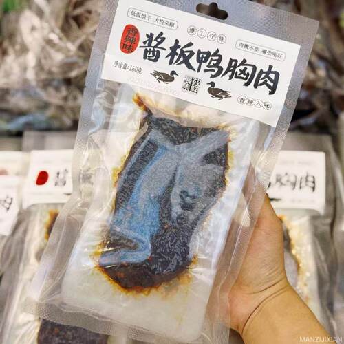 曼兹集鲜 酱板鸭胸肉香辣味鸭肉类休闲追剧零食小吃150g/袋