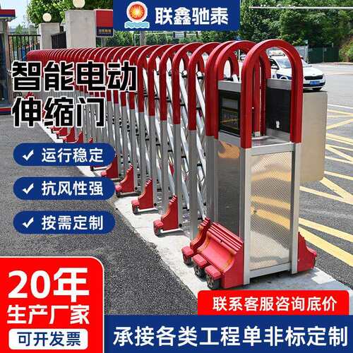 铝合金电动伸缩门单位学校小区工厂伸缩无轨折叠自动门智能伸缩门