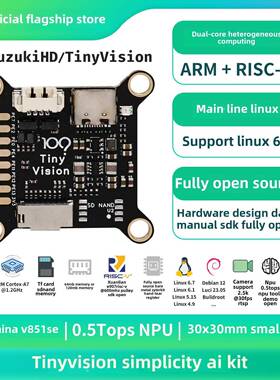 TinyVision异构视觉AI开发套件全志V851WIFI显示模块支持主线裸机