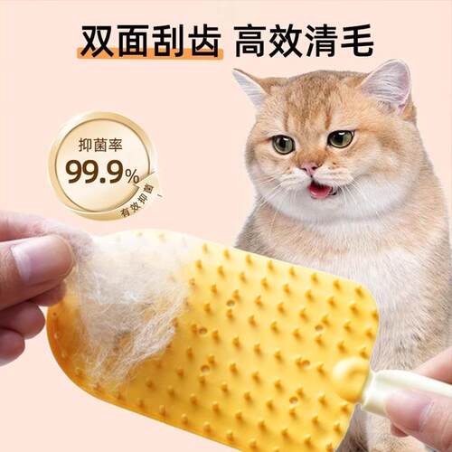 Cat Hair Comb Pet Grooming Brush for Dogs and Cats, Desheddi