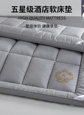 店DmXzx4RM垫软垫家用榻榻米子超软床褥子地床铺垫单人宿舍加厚双