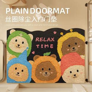 入户门地垫门口进门免打理玄关防滑耐脏垫子室外可擦卡通丝圈脚垫