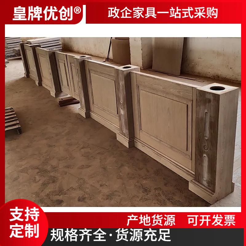 新中式板式办公桌商用场所专用法庭家具送货上门含安装服务