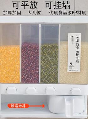 分格米EPM家用2米0斤容量箱密封防虫防潮桶厨房储五谷杂粮分类收