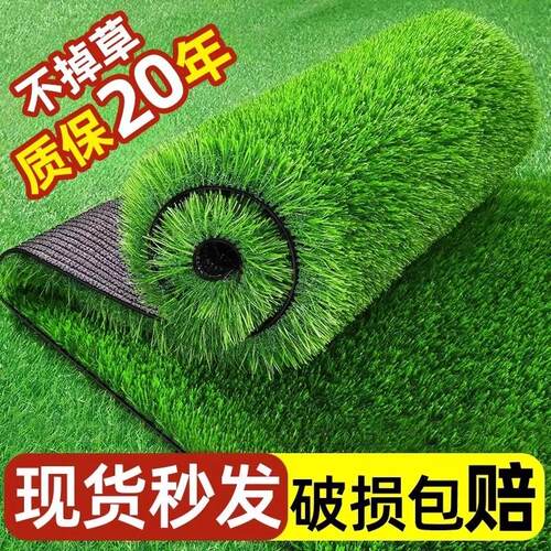仿真草坪地毯人工阳台人造幼儿园垫铺户外绿色地垫假草草皮装饰