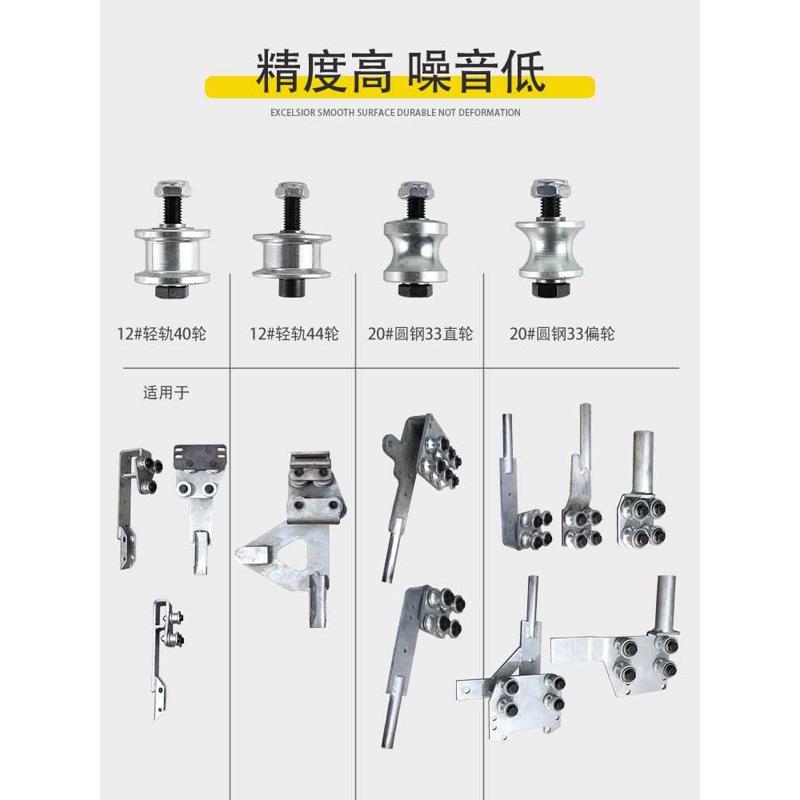 货车篷布滑轮自卸车自动篷布配件滑轮货车电动篷布轻轨滚轮渣土车