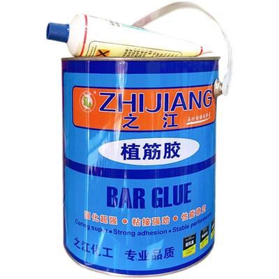 之江植筋胶钢筋混凝桥梁建筑锚固剂树脂胶桶装4L包邮